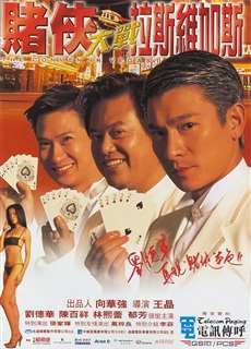 Vua bịp đại chiến Las Vegas - The Conmen in Vegas - (1999) - PhimMoi2024 - Website xem phim miễn phí tốt nhất