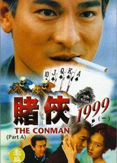 Vua bịp - The Conman - (1998) - PhimMoi2024 - Website xem phim miễn phí tốt nhất