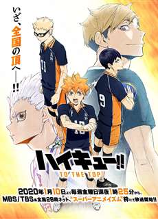 Vua Bóng Chuyền (Phần 4) - Haikyu!! S4 - (2020) - PhimMoi2024 - Website xem phim miễn phí tốt nhất
