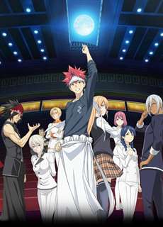 Vua đầu bếp Soma 2 - Shokugeki no Souma: Ni no Sara - (2016) - PhimMoi2024 - Website xem phim miễn phí tốt nhất