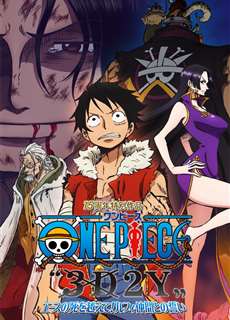 Vua Hải Tặc 3D2Y: Vượt qua cái chết của Ace! Lời hứa của Luffy và những người bạn! - One Piece 3D2Y crosses the death of Ace! Pledge with Luffy partners - (2014) - PhimMoi2024 - Website xem phim miễn phí tốt nhất