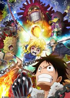 Vua Hải Tặc: Trái tim vàng - One Piece: Heart of Gold - (2016) - PhimMoi2024 - Website xem phim miễn phí tốt nhất