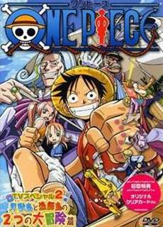 Vua Hải Tặc: Vươn ra đại dương! Giấc mơ to lớn của bố! - One Piece: Oounabara ni Hirake! Dekkai Dekkai Chichi no Yume! - (2003) - PhimMoi2024 - Website xem phim miễn phí tốt nhất