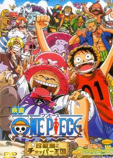 Vua Hải Tặc: Vương quốc Chopper trên đảo của những sinh vật lạ - Chopper Kingdom on Zhen Beast Island One Piece: Chopper Kingdom of Strange Animal Island (Movie 3) - (2002) - PhimMoi2024 - Website xem phim miễn phí tốt nhất