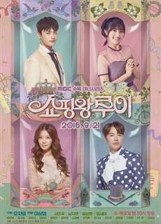 Vua Mua Sắm Louie - Shopping King Louis - (2016) - PhimMoi2024 - Website xem phim miễn phí tốt nhất