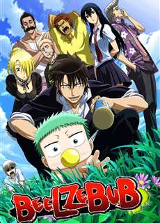 Vua Quỷ - Beelzebub - (2011) - PhimMoi2024 - Website xem phim miễn phí tốt nhất