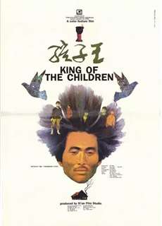 Vua Trẻ Con - King of the Children - (1987) - PhimMoi2024 - Website xem phim miễn phí tốt nhất
