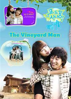 Vườn nho - The Vineyard Man - (2006) - PhimMoi2024 - Website xem phim miễn phí tốt nhất