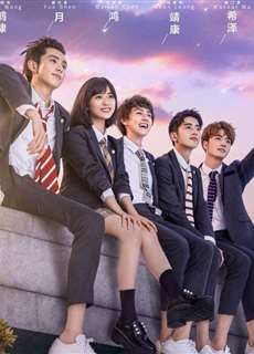 Vườn sao băng (Bản Trung) - Meteor Garden - (2018) - PhimMoi2024 - Website xem phim miễn phí tốt nhất