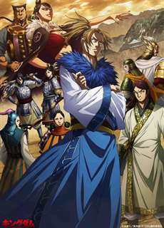 Vương giả thiên hạ (Mùa 3) - Kingdom (Season 3) - (2020) - PhimMoi2024 - Website xem phim miễn phí tốt nhất