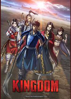 Vương Giả Thiên Hạ Mùa 4 - Kingdom Season 4 - (2022) - PhimMoi2024 - Website xem phim miễn phí tốt nhất