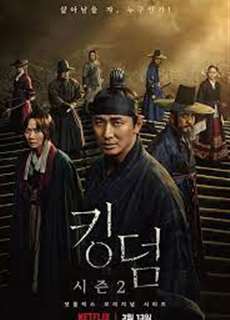 Vương triều xác sống (Phần 2) - Kingdom (Season 2) - (2020) - PhimMoi2024 - Website xem phim miễn phí tốt nhất