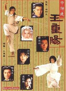 Vương Trùng Dương - Rage and Passion - (1992) - Website xem phim miễn phí tốt nhất