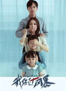Vượt Qua Giông Bão - The Woman in the Storm - (2023) - PhimMoi2024 - Website xem phim miễn phí tốt nhất
