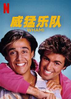WHAM! - WHAM! - (2023) - PhimMoi2024 - Website xem phim miễn phí tốt nhất
