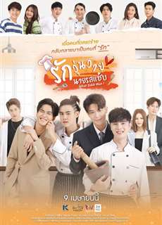 What Zabb Man! - What Zabb Man! - (2022) - PhimMoi2024 - Website xem phim miễn phí tốt nhất