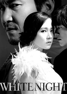 White Night - White Night - (2009) - PhimMoi2024 - Website xem phim miễn phí tốt nhất
