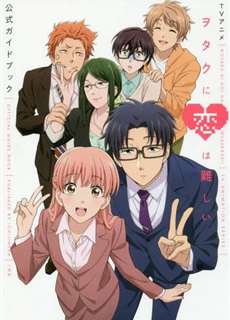 Wotakoi: Love Is Hard for Otaku - Wotakoi: Love Is Hard for Otaku - (2020) - PhimMoi2024 - Website xem phim miễn phí tốt nhất