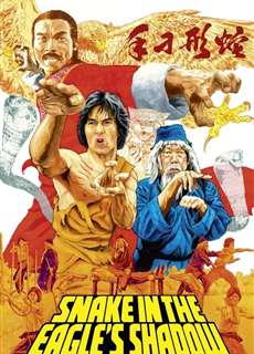 Xà Hình Điêu Thủ - Snake in the Eagle's Shadow - (1978) - PhimMoi2024 - Website xem phim miễn phí tốt nhất