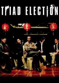 Xã Hội Đen 2 - Triad Election - (2006) - PhimMoi2024 - Website xem phim miễn phí tốt nhất