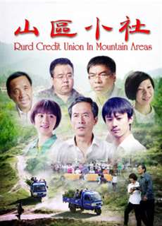 Xã nhỏ vùng núi - Rurd Credit Union in Mountain Areas - (2017) - PhimMoi2024 - Website xem phim miễn phí tốt nhất