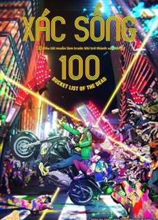 xác sống 100～100 điều tôi muốn làm trước khi trở thành xác sống～ - ゾン100～ゾンビになるまでにしたい100のこと～ - (2023) - PhimMoi2024 - Website xem phim miễn phí tốt nhất
