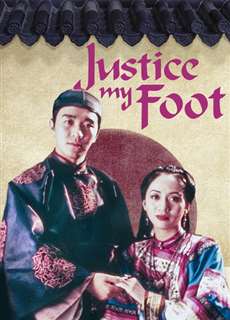 Xẩm Xử Quan - Justice, My Foot! - (1992) - PhimMoi2024 - Website xem phim miễn phí tốt nhất