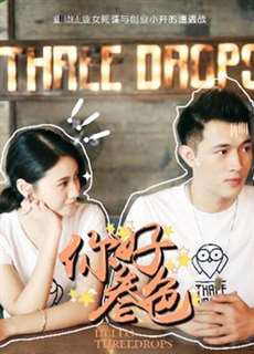 Xin chào, ba giọt - Hello, Three Drops - (2018) - PhimMoi2024 - Website xem phim miễn phí tốt nhất