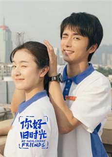 Xin Chào Ngày Xưa Ấy - My Huckleberry Friends - (2017) - PhimMoi2024 - Website xem phim miễn phí tốt nhất