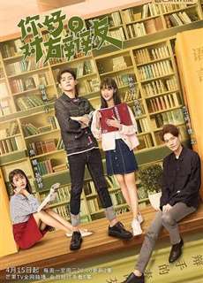 Xin Chào Người Bạn Phản Biện - Hello My Opponent - (2019) - PhimMoi2024 - Website xem phim miễn phí tốt nhất