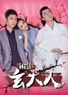 Xin chào ông Xuân - Hello Mr. Xuan - (2018) - PhimMoi2024 - Website xem phim miễn phí tốt nhất