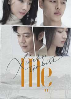 Xin Chào, Tạm Biệt Mẹ - The Last Goodbye To Mama  - (2021) - PhimMoi2024 - Website xem phim miễn phí tốt nhất