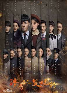 Xin Hãy Ban Cho Tôi Một Đôi Cánh - Please Give Me A Pair Of Wings - (2019) - PhimMoi2024 - Website xem phim miễn phí tốt nhất