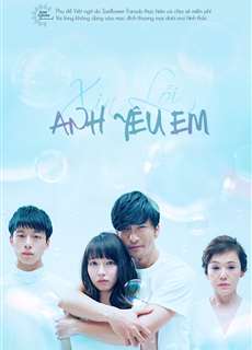 Xin Lỗi Anh Yêu Em - Xin Lỗi Anh Yêu Em - (2016) - PhimMoi2024 - Website xem phim miễn phí tốt nhất
