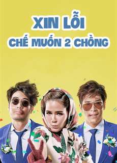 Xin Lỗi, Chế Muốn Hai Chồng - I Love You Two - (2016) - PhimMoi2024 - Website xem phim miễn phí tốt nhất