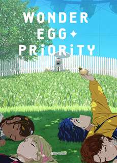 Xứ sở trứng kỳ diệu - Wonder Egg Priority - (2021) - PhimMoi2024 - Website xem phim miễn phí tốt nhất