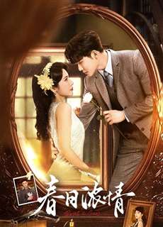 Xuân Nhật Nùng Tình - Roses & Guns - (2024) - PhimMoi2024 - Website xem phim miễn phí tốt nhất