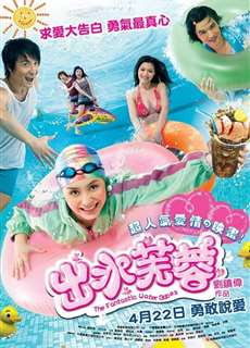 Xuất Thủy Phù Dung - The Fantastic Water Babes - (2010) - PhimMoi2024 - Website xem phim miễn phí tốt nhất