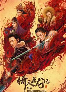 Ỷ Thiên Đồ Long Ký: Thánh Hỏa Hùng Phong - New Kung Fu Cult Master 2 - (2022) - PhimMoi2024 - Website xem phim miễn phí tốt nhất