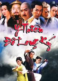 Ỷ Thiên Đồ Long Ký - The Heaven Sword And Dragon Saber - (2003) - PhimMoi2024 - Website xem phim miễn phí tốt nhất
