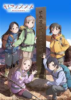 Yama no Susume Next Summit - Encouragement of Climb: Next Summit - (2022) - PhimMoi2024 - Website xem phim miễn phí tốt nhất