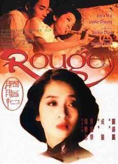 Yên Chi Khâu - Rouge - (1988) - PhimMoi2024 - Website xem phim miễn phí tốt nhất