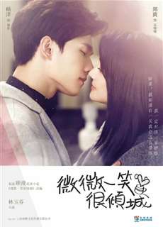 Yêu em từ cái nhìn đầu tiên - Love O2O - (2016) - PhimMoi2024 - Website xem phim miễn phí tốt nhất