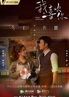 Yêu Em Từ Dạ Dày - Dating in the Kitchen - (2020) - PhimMoi2024 - Website xem phim miễn phí tốt nhất