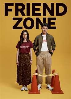 Yêu Nhầm Bạn Thân - Friend Zone - (2019) - PhimMoi2024 - Website xem phim miễn phí tốt nhất