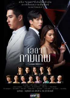 Yêu Nhầm Chị Dâu - The Love Proposal - (2022) - PhimMoi2024 - Website xem phim miễn phí tốt nhất