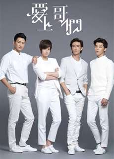 Yêu Phải Anh Em - Bromance - (2015) - PhimMoi2024 - Website xem phim miễn phí tốt nhất