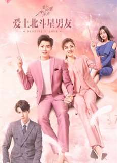 Yêu Phải Chàng Trai Sao Bắc Đẩu - Destiny's Love - (2019) - PhimMoi2024 - Website xem phim miễn phí tốt nhất