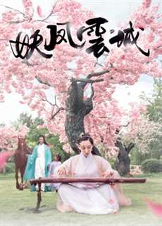 Yêu phượng vân thành - The Coup - (2018) - PhimMoi2024 - Website xem phim miễn phí tốt nhất