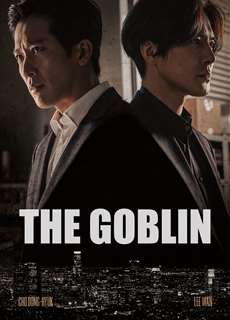 Yêu Tinh - The Goblin - (2022) - PhimMoi2024 - Website xem phim miễn phí tốt nhất